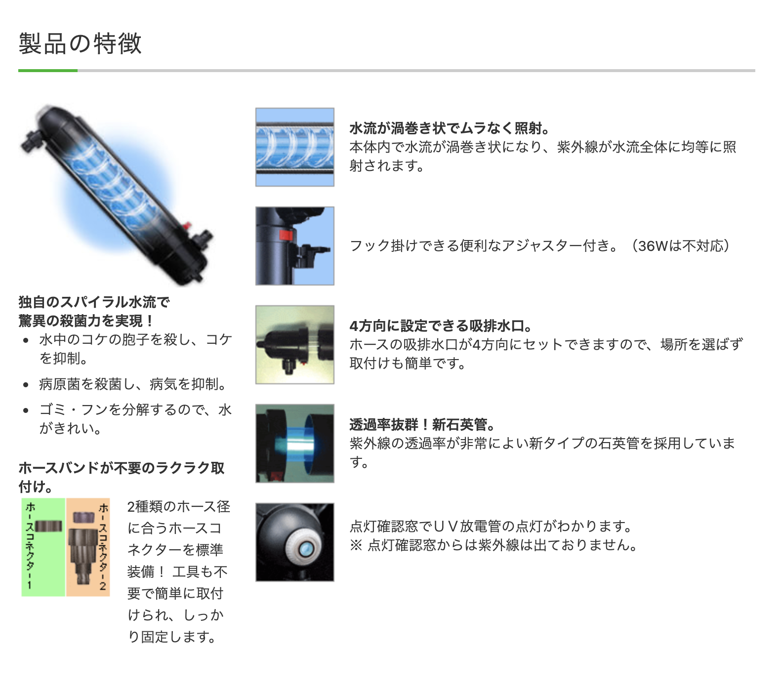 新品　ターボツイストTurbo Twist 36W UV照明交換球 楽天市場】交換球 カミハタ ターボツイストZ 36W 交換用
